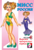 Kукла Мисс Россия