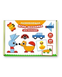 Развивающая игра-мозаика для малышей.