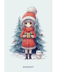 Аниме. Новогодний блокнот А6, 48 л., цветной блок, на пружине, белый