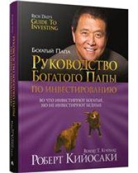 Начальная школа. Имя прилагательное