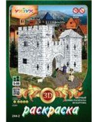 Старые ворота раскраска