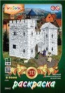 Старые ворота раскраска