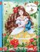 Блокнот. My Fairyland голубой