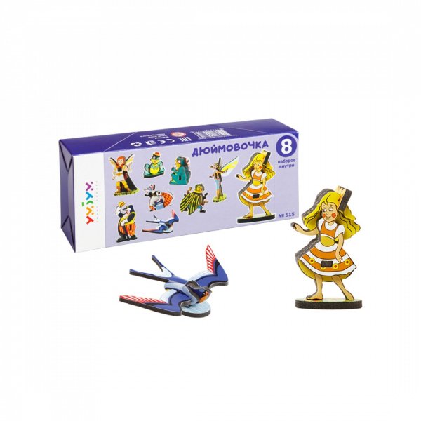 Дюймовочка Набор из 8 пазлов. Игра настольно-печатная Объемные пазлы