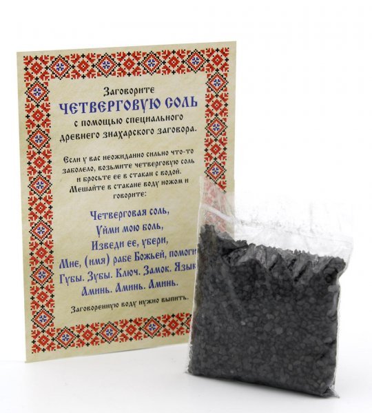 Соль Четверговая знахарская от Натальи Степановой покет 15гр.