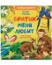 Сундучок семейных сказок. Братик меня любитУльева Е.