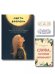 Обложка книги «Комплект Себе любимой Поддерживающие воркбук, метафорические карты, стикеры», ISBN 9785042527463