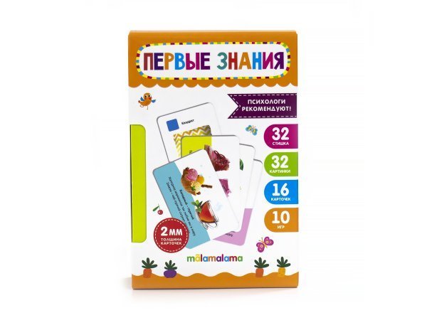 Умные карточки. Первые знания. 16 карт