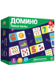 Умные пазлы. Домино. Давай посчитаем.