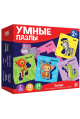 Умные пазлы. Зоопарк.