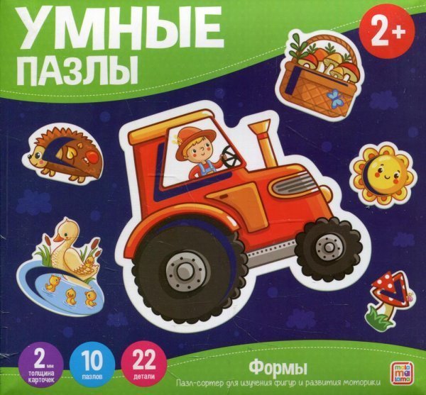 Умные пазлы. Формы.