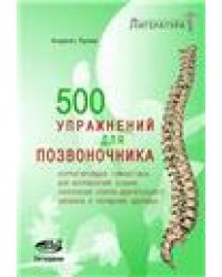 Зимняя сказка про звездочку