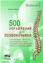 Зимняя сказка про звездочку