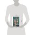 Young Adult. trendbooks. Смена