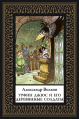 Урфин Джюс и его деревянные солдаты мал. формат