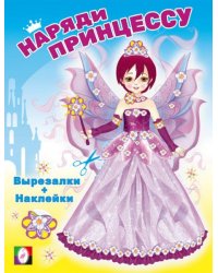 НП. Фея