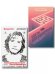 Комплект из 2-х книг: Цветы для Элджернона + Таинственная история Билли Миллигана