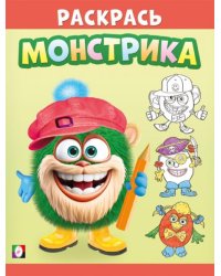 МР. Волосатик