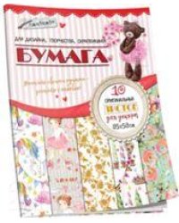 Бумага для дизайна, творчества, скрапбукинга мишка