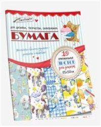 Бумага для дизайна, творчества, скрапбукинга сова