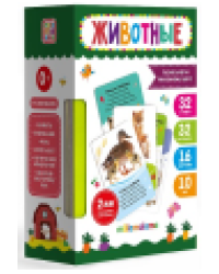 Умные карточки. Животные. 16 карт