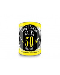Творческая банка. 50 заданий. Твой вдохновитель для креативных идей