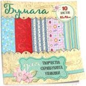 Бумага для творчества, скрапбукинга, упаковки