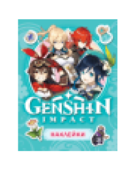 Genshin Impact. Наклейки голубая