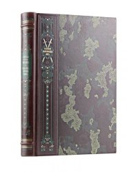 Книга побед. Чудеса судьбы истории Тимура. Великие полководцы мира. Коллекционное подарочное иллюстрированное издание в переплете ручной работы в...