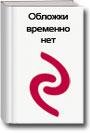 Комплект. Красная книга. Активити комплект из 2 книг