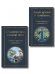 Комплект Русский символизм из 2-х книг: Дыша духами и туманами... Стихотворения символистов.О закрой свои бледные ноги. Статьи о русском символизме