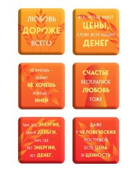 Любовь дороже всего Набор 3D стикеров 6 шт.