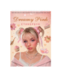 Стикербук Dreamy Pink