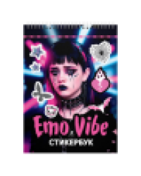 Стикербук Emo Vibe
