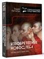 Мой первый школьный словарь. Англо-русский Словарь