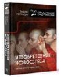Мой первый школьный словарь. Фразеологический Словарь