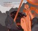 Обложка книги «Скетчбук Антейку. Средиземье» — Антейку, ISBN 9785002147731