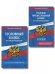 Обложка книги «Комплект из 2-х книг: Уголовный кодекс РФ. По сост. на 01.10.26 УК РФ. УК РФ + Уголовно-процессуальный кодекс РФ. В ред. ...», ISBN 9785042538445