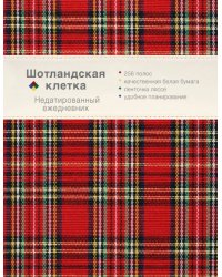 Ежедневник. Шотландская клетка красный