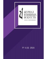 Набор детской посуды.Белая посуда. 3 предмета. Стекло. Enchantimals. Кружка 250мл, тарелка 19,5 см, салатник 13 см