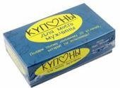 Обложка книги «Купоны для моего мужчины», ISBN 4810764004291