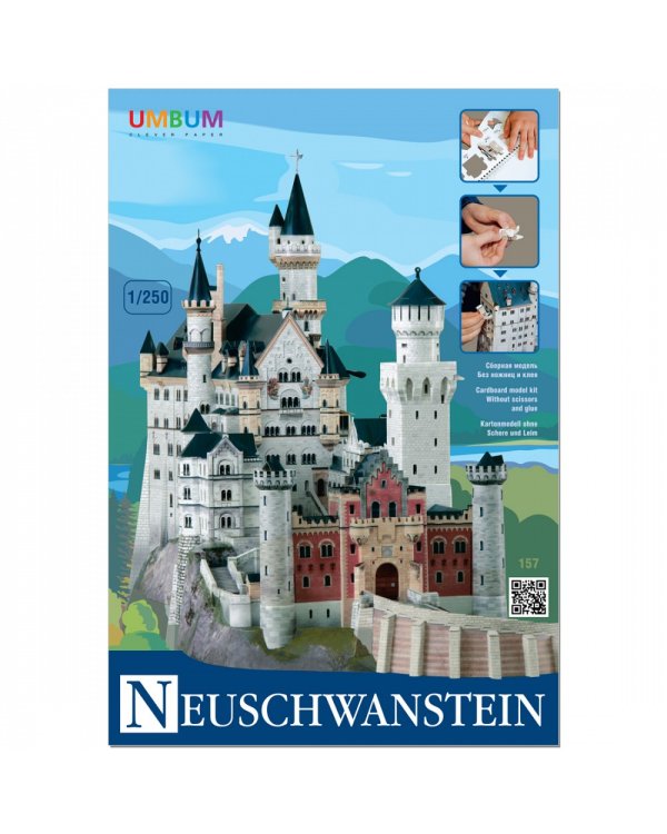 Замок Neuschwanstein
