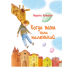 Когда мама была маленькой