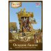Осадная башня.