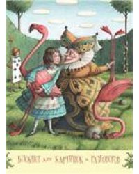 БЛОКНОТИК Для картинок и разговоров. Тираж закончился