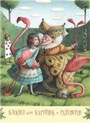 БЛОКНОТИК Для картинок и разговоров. Тираж закончился