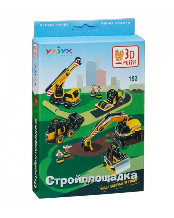Стройплощадка