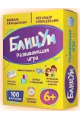 БлицУМ. Развивающая игра.