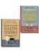 Обложка книги «Комплект из 2-х книг: Занимательная электротехника ИК» — Рюмин В.В., ISBN 9785042517365