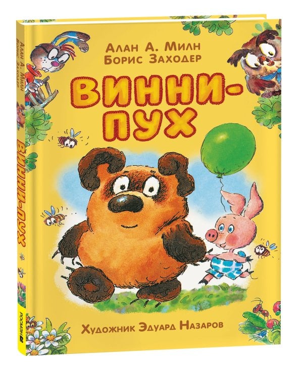 Многоразовые водные карточки-раскраски .Дикие животные